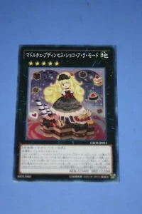 Yu-Gi-Oh! MADOLCHE PUDDINGCESS CHOCOLAT-A-LA-MODE CROS-jp051 Ultra 1st - Imagen 1 de 2