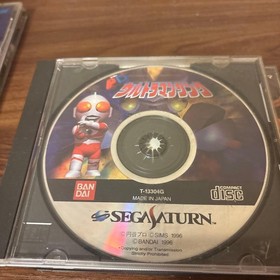 Ultraman Link Sega Saturn Soft