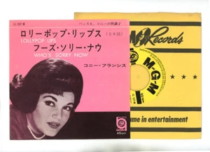 Connie Francis 7" Japan Lolypop LIps (sing in Japanese) - Picture 1 of 1