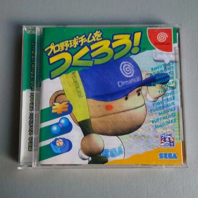 Let create a basebteam dreamcast software Japan ha - Image 1 of 3