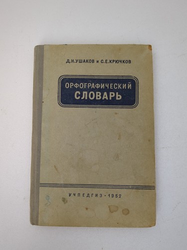 Foto 1 di 15