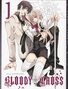 BLOODY CROSS VOLUME 1 VERSION FRANCAISE - Picture 1 of 1