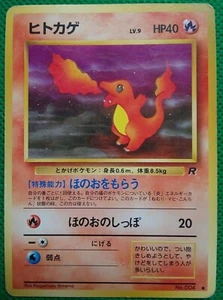 Charmander Pokemon Juego de Cartas Japonés No.004 Raro Nintendo De Japón Enví... - Imagen 1 de 10