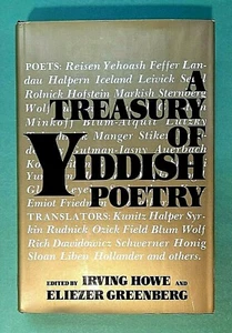 A TREASURY OF YIDDISH POETRY (1969) Hardcover / First Edition / FREE SHIPPING - Picture 1 of 10