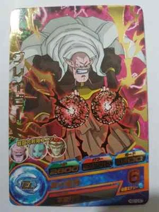 Carte Dragon Ball Z DBZ Dragon Ball Heroes God Mission Part 10 #HGD10-57 Rare - Imagen 1 de 1