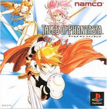 .PSX.' | '.Tales Of Phantasia.