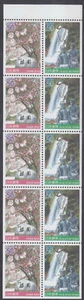 Japan - Stamp Issue 2000 - Booklet Pane (2959a-2960a) - Picture 1 of 1