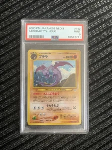 Aerodactyl Holo PSA 9 Pokemon #142 Neo 3 Neo Revelation Japanese WOTC 2000 - Picture 1 of 3