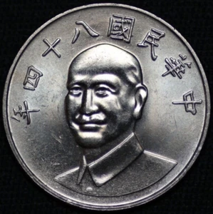 TAIWAN ~ 84 (1995) ~ 10 Yuan ~ UNC ~ Quality Coin (1 COIN ONLY) ☘️ T - #139 ☘️ - Picture 1 of 4