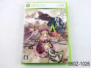 Dodonpachi Daioujou Black Label Extra Xbox 360 Höhle Japanischer Import JP US-Verkäufer - Bild 1 von 4