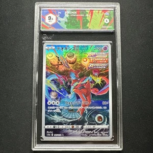 GRAAD 9.5 Deoxys AR 185/172 S12A VSTAR Universe Japanese Pokemon Card MT+ - Imagen 1 de 2