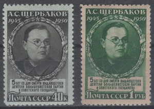 Russia 1950. Shcherbakov, political leader. Scott # 1460-1461. MNH, VF - Picture 1 of 1