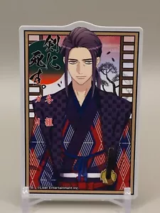 Guy A3 Aufkleber Anime Japan J480 - Bild 1 von 3
