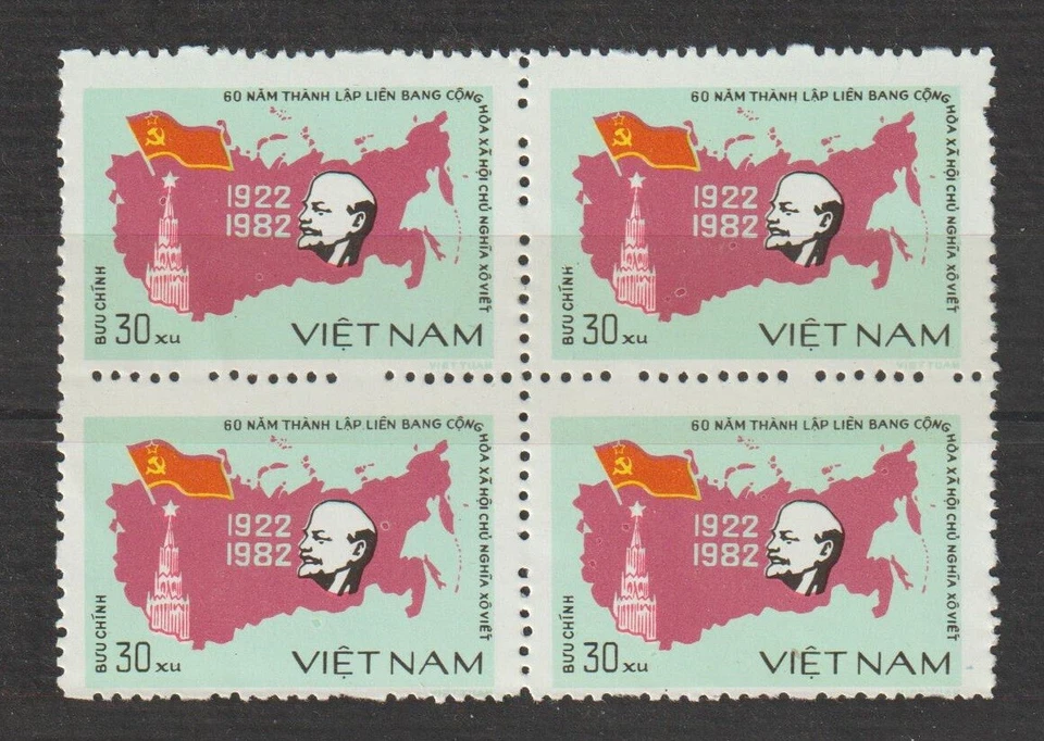 Estampillas de Vietnam 1982 bloque 4 fundación de la Unión Soviética Scott # 1247 MNH   Foto 1 de 1