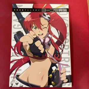 Gurren Lagann Yoko Portraits Gainax (Art Guide Book) No Promide Japan Manga - Picture 1 of 10