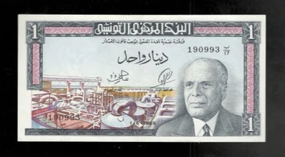 Túnez, 1965, 1 dinar, P-63, ¡elección nítida EF+! Foto 1 de 3