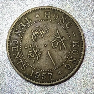 1957 Hong Kong 10 Cent Coin - Picture 1 of 2