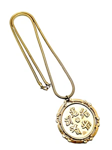 Vintage Chinese Symbols Amulet Pendant Necklace Asian Gold Tone Serpentine 70s - Picture 1 of 11