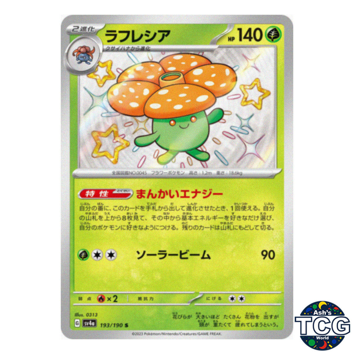 Pokemon Vileplume for sale | eBay Pokemon Vileplume for sale | eBay