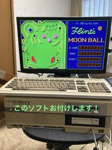 NEC PC9801VX Ancien câble PC RGB avec logiciel défectueux Du Japon y12 - Photo 1/9