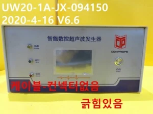 [Used] CONPROFE / UW20-1A-JX-094150 / Ultrasonic Fusion Machine, Body only - Picture 1 of 1