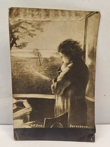Antike russische Postkarte Beethoven Denken RPPC Farbtyp s/w Foto Postkarte - Bild 1 von 10