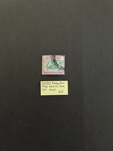 Sudan Postage Due 1948 SGD14 Wmk SG Used - Picture 1 of 1