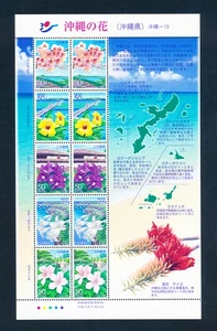 XE51449 Japan flowers plants nature XXL sheet MNH - Picture 1 of 1