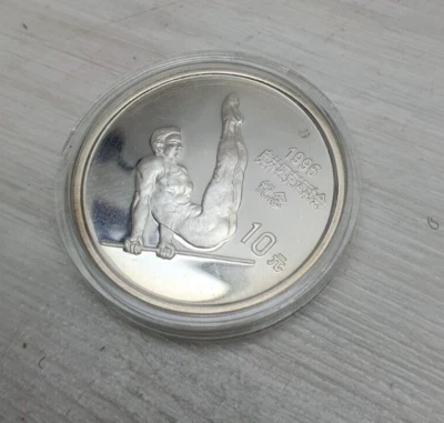 China People Republic Summer Olympics 1996 Gymnast Silver 10 Yuam 1995 Coin - Image 1 of 4