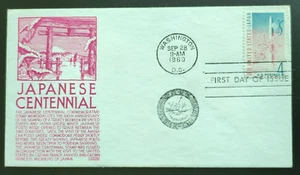 4c United States and Japan Treaty # 1158 1960 C. Stephen Anderson FDC - Picture 1 of 2