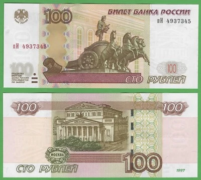 Billete de 100 rublos de Rusia, 1997 (2004), P-270c, UNC World Paper Money Foto 1 de 4