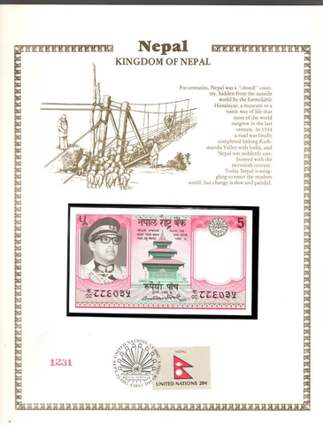 Nepal 5 Rupees 1974 P23 UNC with UN FDI FLAG STAMP KA/77 883065 Cover