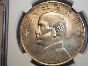 1934 CHINA 1 DOLLAR L&M-110 NGC MS62   REALLY  NICE  GREAT TONING - G0863 - Picture 1 of 4