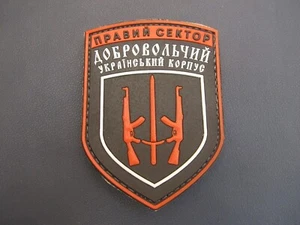 PVC PRAVIY RIGHT SECTOR UKRAINE PATCH MILITARY CHEVRON UKRANIAN VOLUNTEER ARMY - Picture 1 of 1