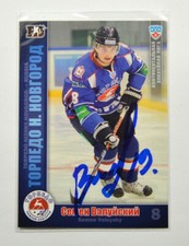 2010-11 Sereal KHL Torpedo Nizhny Novgorod #17 Semen Valuysky Autograph
