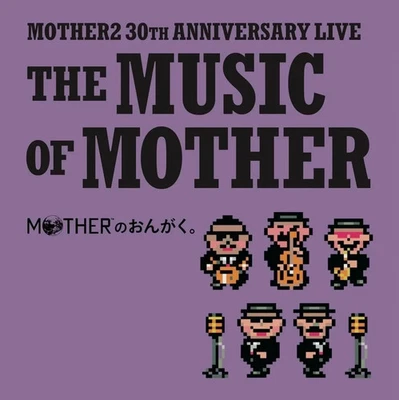 THE MUSIC OF MOTHER  30th Anniversary Live 2LP  Vinyl Keiichi Suzuki FedEx NEW - Image 1 of 4