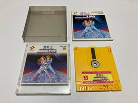 Ai Senshi Nicol Boxed CIB Nintendo Famicom Disk system FC IN Stock  Japan import