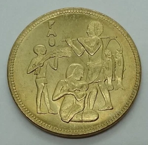 1975 EGYPT, 10 MILLIEMES, FAO, PHARAOH FAMILY SCENE, ONE YEAR TYPE UNC FROM ROLL - Picture 1 of 2