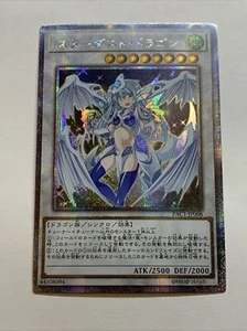 Stardust Dragon Girl Alt Art ACG Anime Card Waifu Yugioh Starlight Rare Sexy Hot - Picture 1 of 5