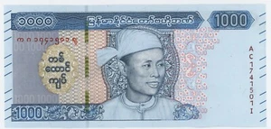 Myanmar 1000 Kyats ND 2019 Pick 86 UNC Uncirculated Banknote - Picture 1 of 2