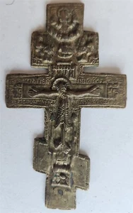 RUSSIAN BRONZE CRUSIFIX ICON 18th CENTURY antique CROSS 2 1/2 by 4 1/4" - Picture 1 of 3