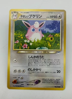 Light Wigglytuff Japanese Neo Destiny Set Uncommon Pokemon Card # 54/113 NM - Image 1 of 2