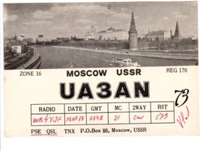 Vintage QSL Radio Card USSR Moscow UA3AN River view boat ship 1979 card Russia - Picture 1 of 2