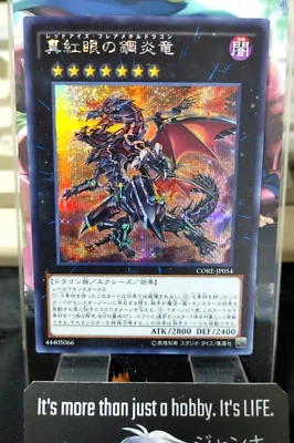 Yu-Gi-Oh CORE-JP054 Red-Eyes Flare Metal Dragon Secret Rare Yugioh Japan Release - Image 1 of 4