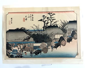 Otsu Hiroshige Japanese Woodblock Painting Art 53 Stages Tokaido 14.5"x9.75" - Picture 1 of 10