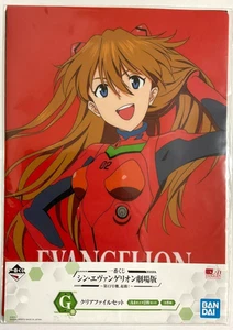 Archivo transparente Evangelion Kuji Shikinami Asuka Langley BANDAI - Imagen 1 de 2
