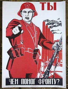 Wie haben Sie der Front geholfen? Dmitry Moor Original 1941 russisches Propagandaplakat  - Bild 1 von 7