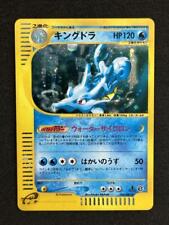 Promo Pokemon Card e Series Kingdra