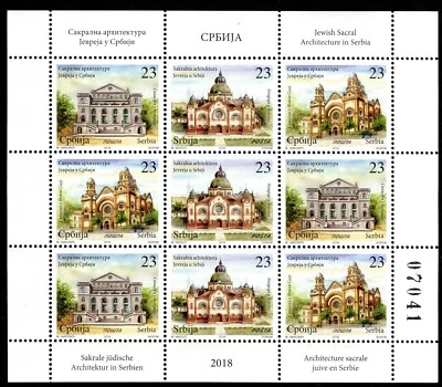 1335 SERBIA 2018 - Jewish Sacral Architecture in Serbia - Synagogue - MNH Sheet - Image 1 of 2