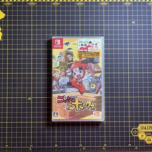 Ninja Box Nintendo Switch Japan Import nuovo sigillato in fabbrica - Foto 1 di 4